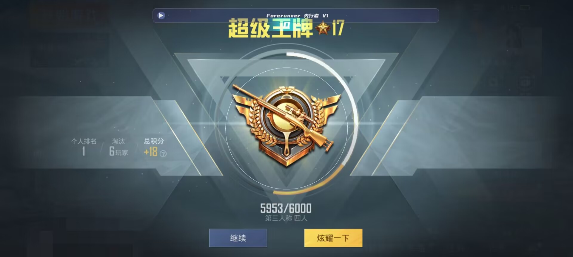 和平精英鸡腿辅助自瞄 - 第五人格卡是什么品牌辅助预览图